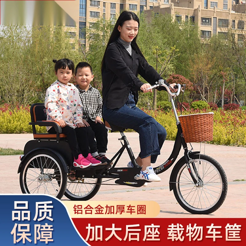 中老年三轮车人力车老人脚踏代步车双人车成人脚蹬自行车接送孩子