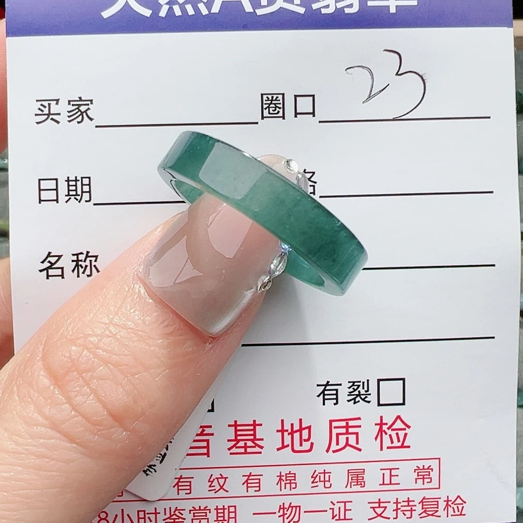 【闪购商品】翡翠戒指未镶嵌翡翠翡翠