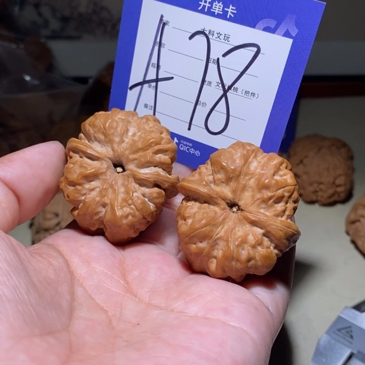 吊坠文玩核桃你在一起a 78