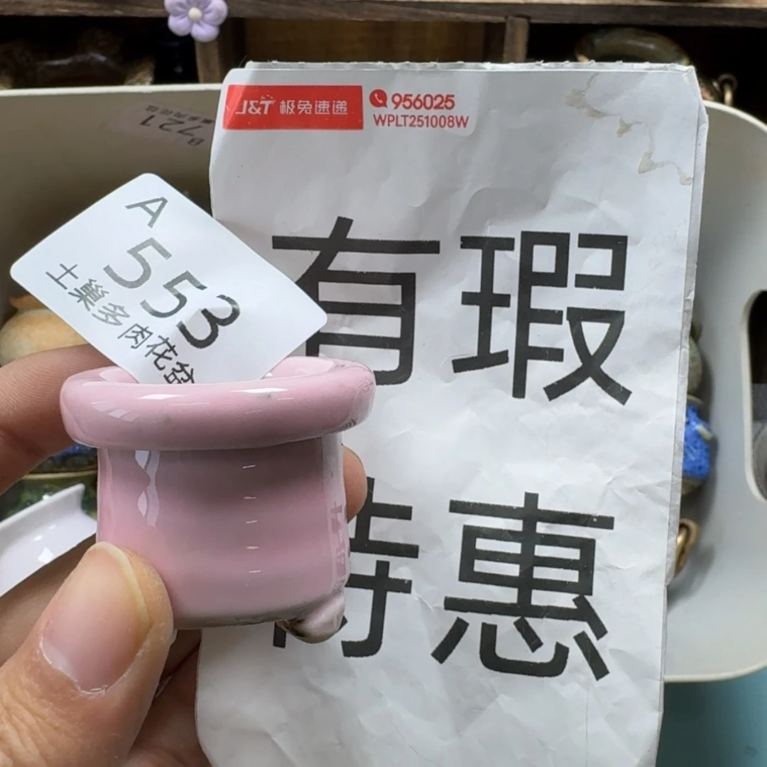 陶瓷艺术品设计与制作