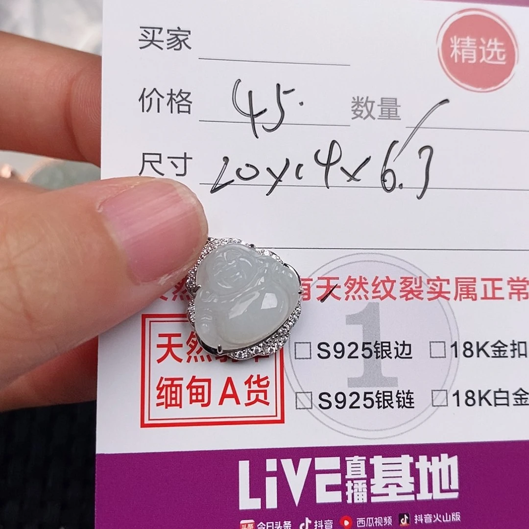 颈饰银S925镶嵌翡翠