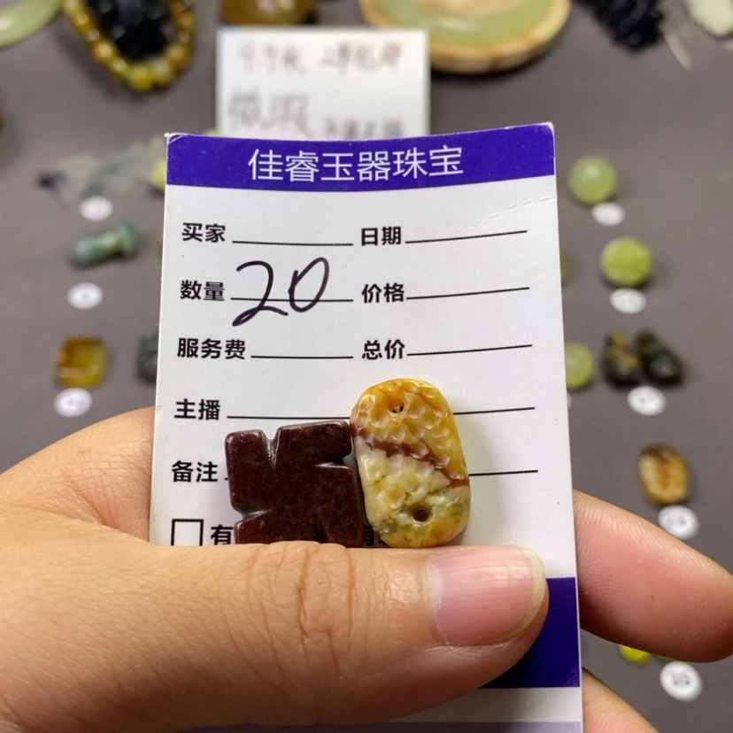 【闪购商品】岫玉未镶嵌吊坠(不含链)牵*