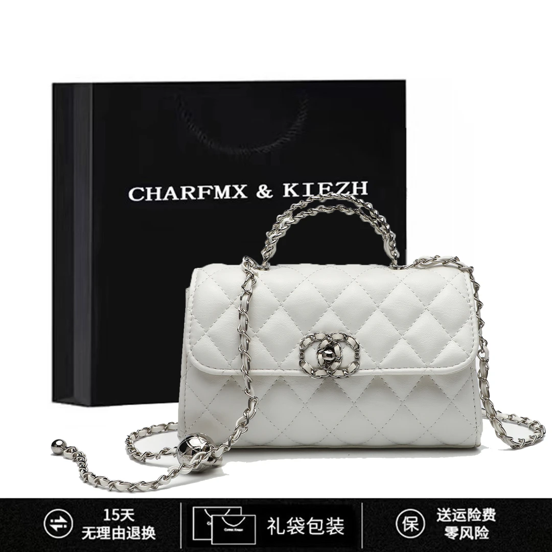 CHARFMX＆KIEZH女包包2025新款高级感斜挎包百搭链条包时尚菱格包