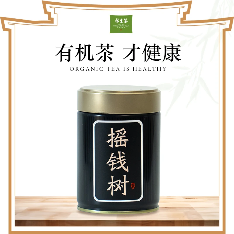 江西婺源林生茶  --【摇钱树】50g