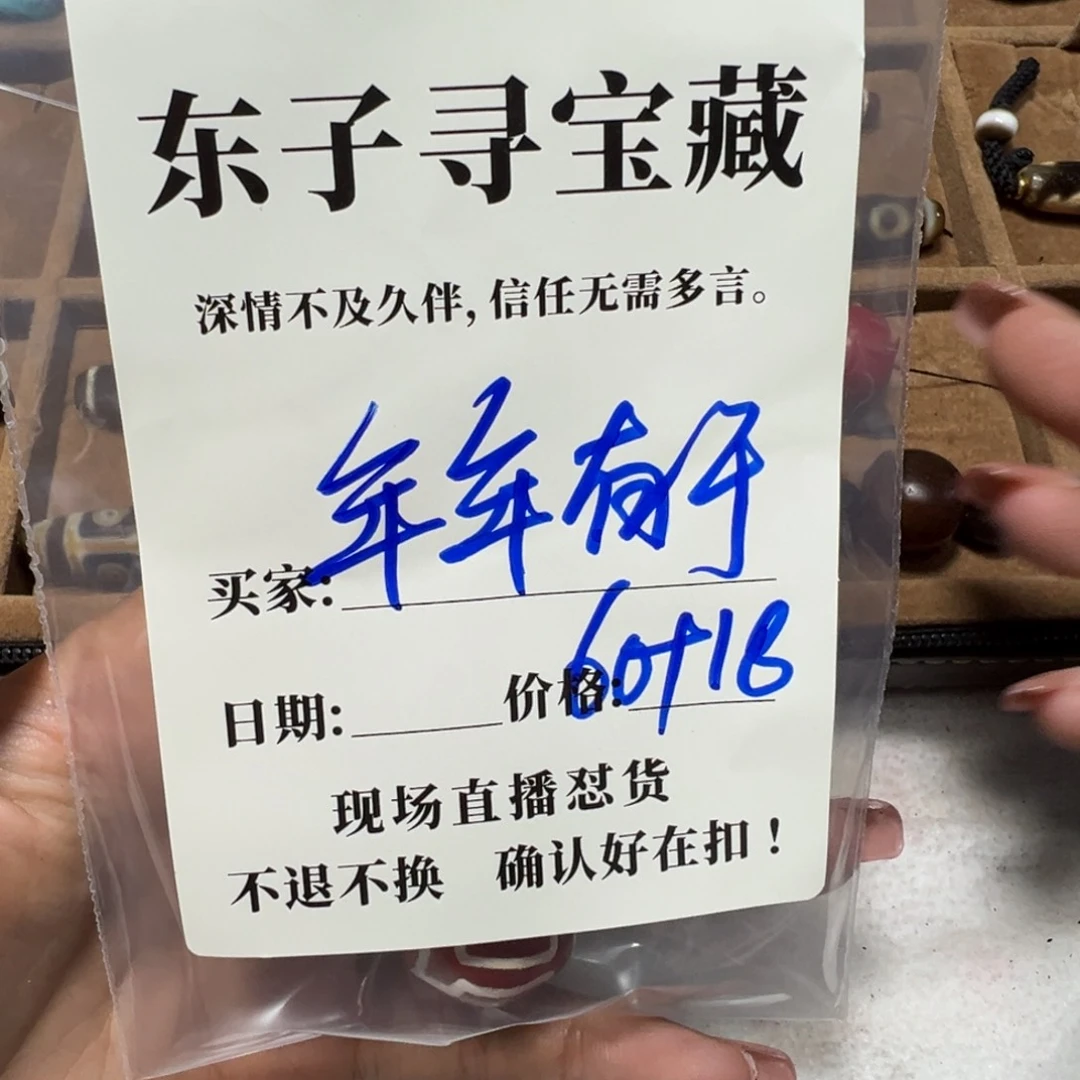 石英石铁合金年**于珠子咋珠子珠子