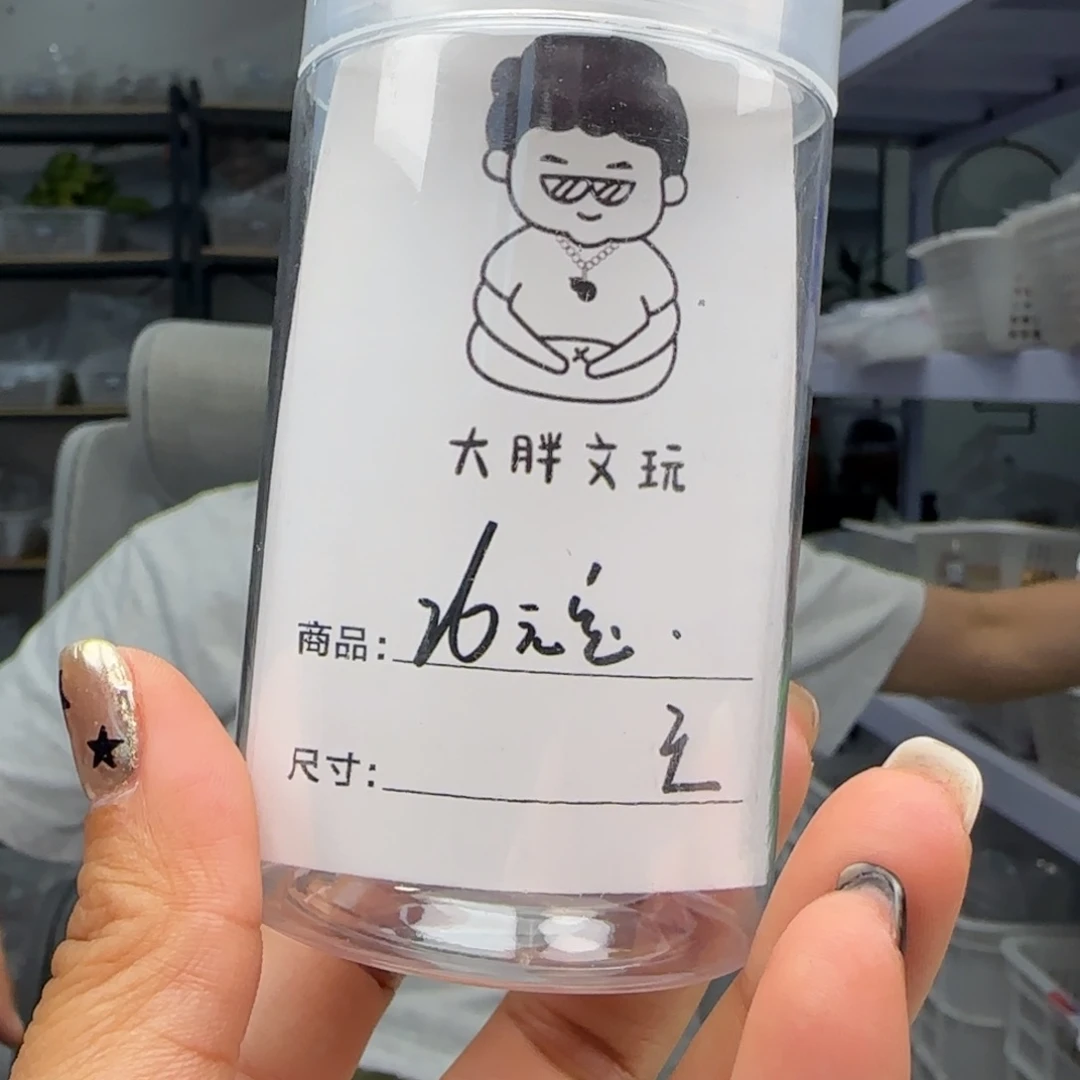 少***遊文玩核桃把件元宝26