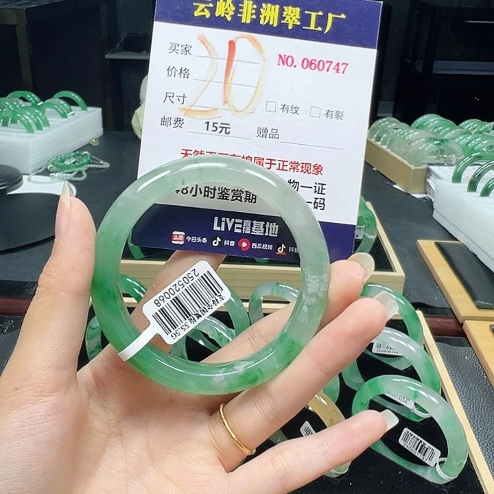 石英质玉未镶嵌手镯