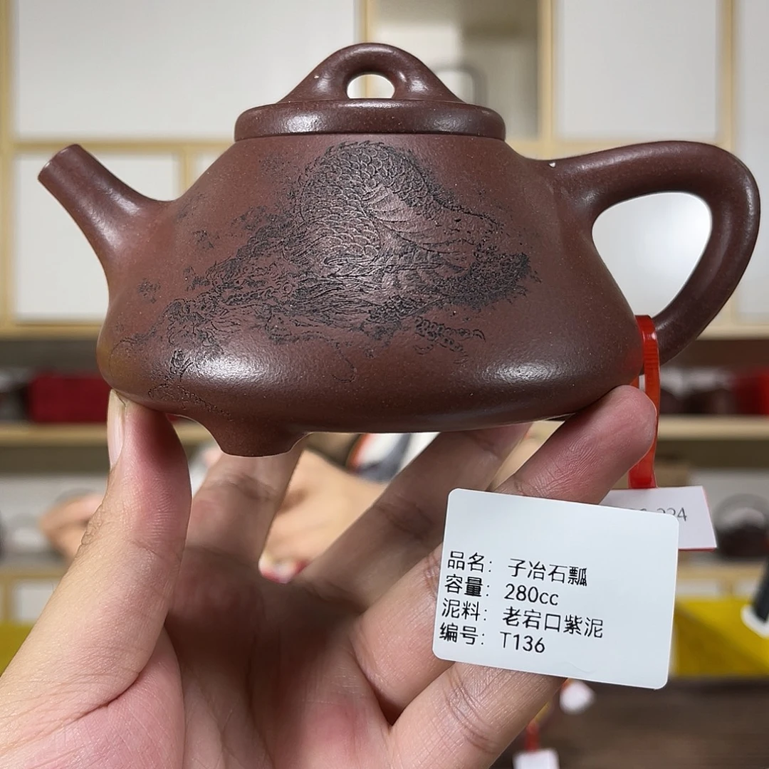 茶壶紫砂紫砂紫砂
