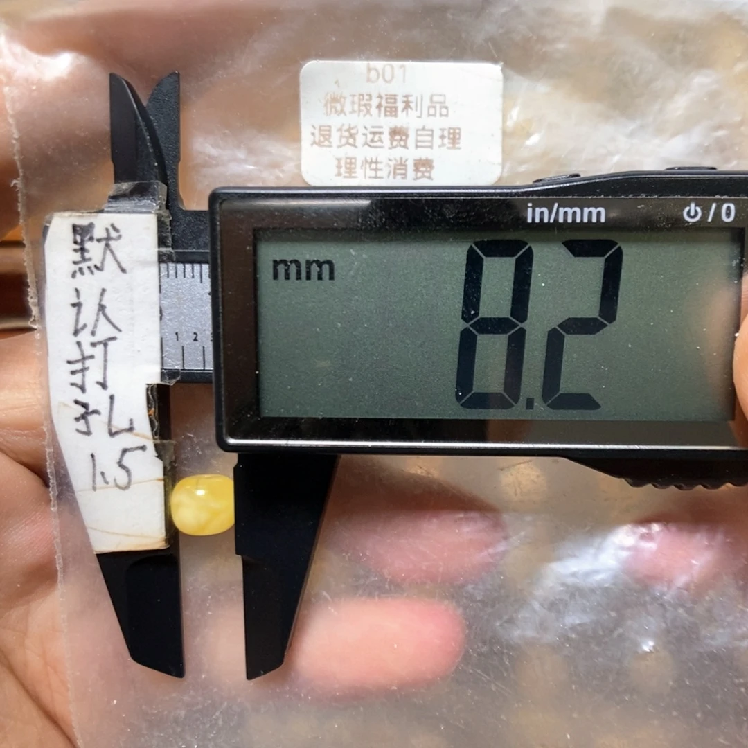 裸石蜜蜡未镶嵌金白溶洞微瑕