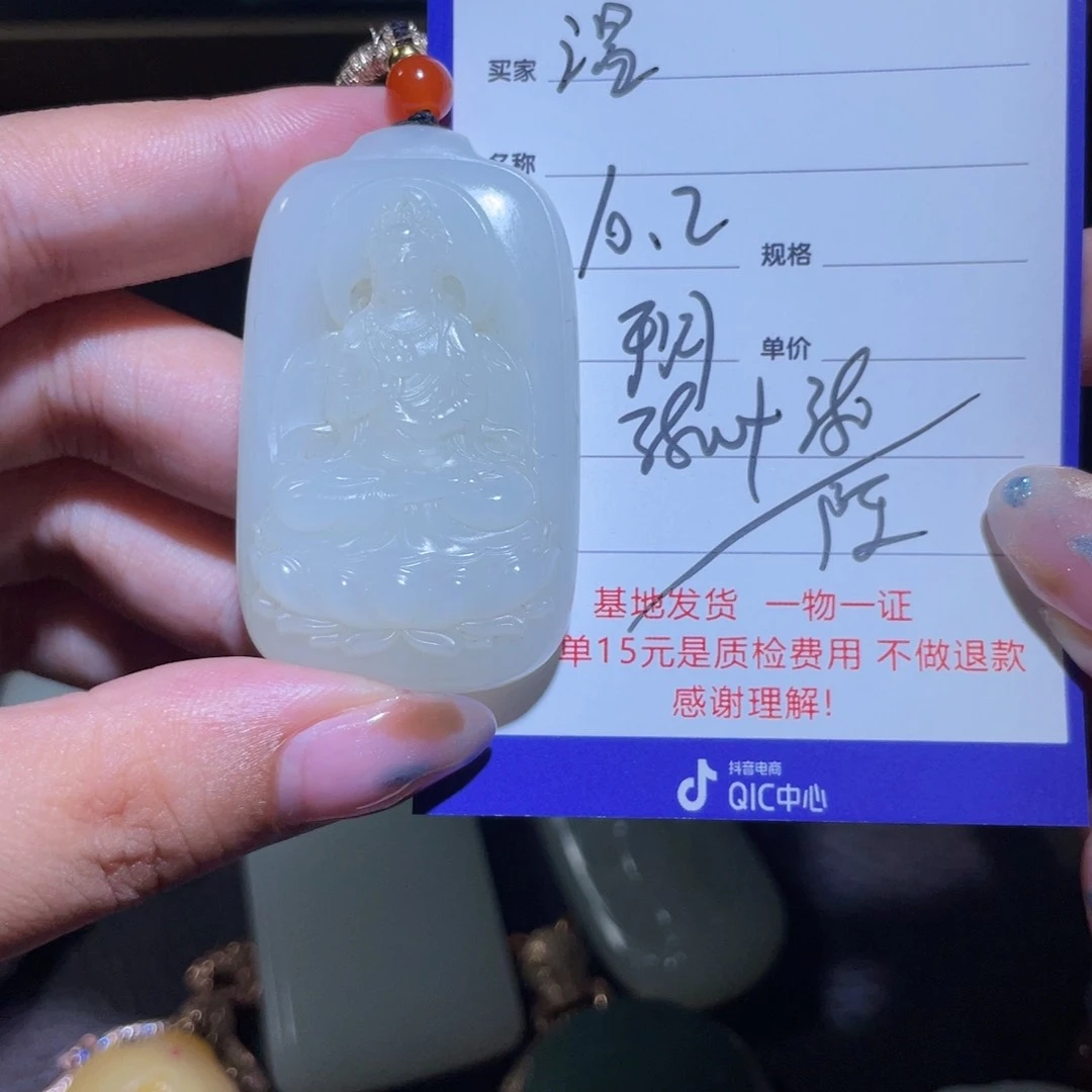 颈饰未镶嵌和田玉温**玉