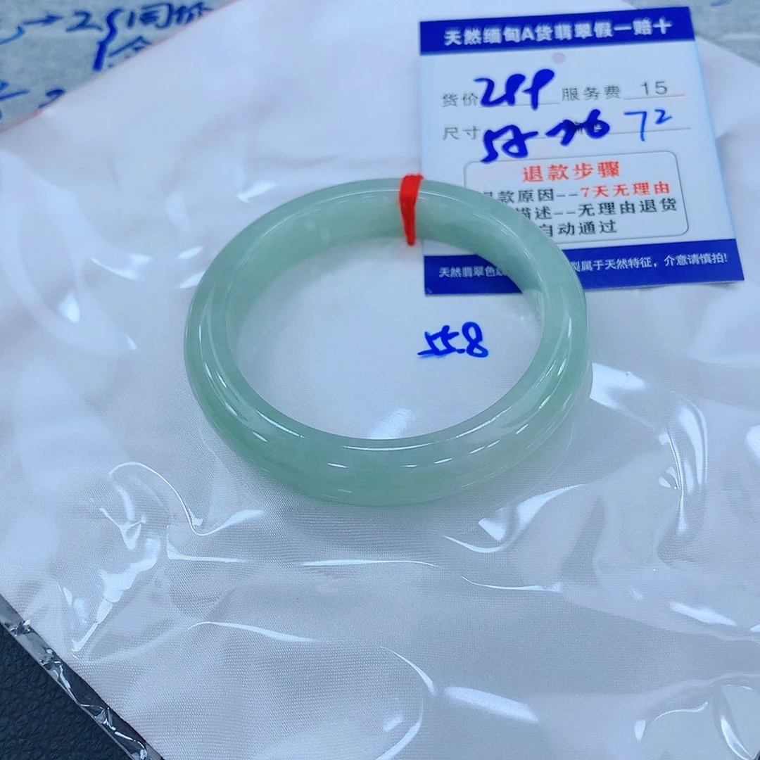 翡翠手镯未镶嵌1111111111