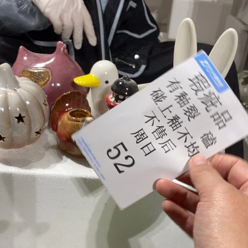 【闪购商品】摆件S****n陶瓷摆件瑕疵特卖