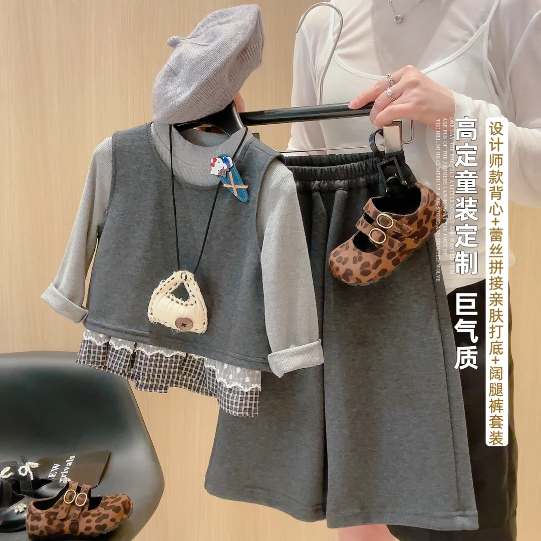 【三件套】秋季上新儿童两件套马甲+打底+裤子新款上新春秋长袖洋气