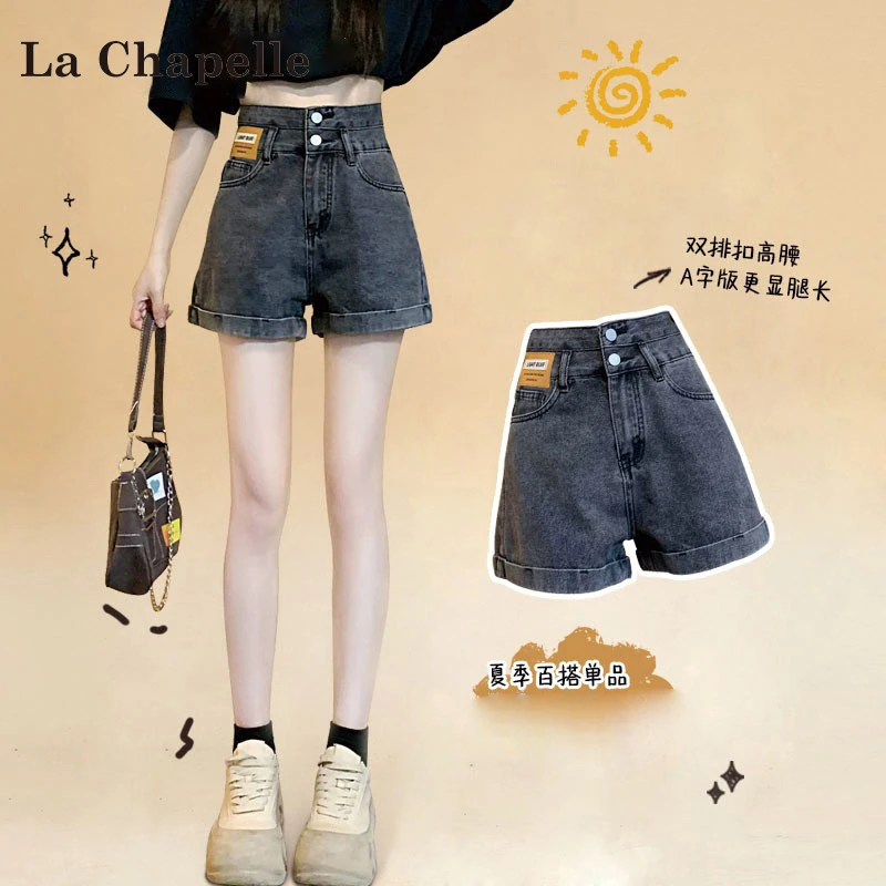 拉夏贝尔牛仔短裤女生夏天外穿2025年新款超短裤高腰显瘦辣妹热裤