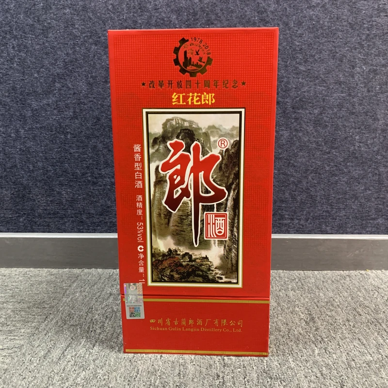 2018年郎酒53度1000ml1-M25BN002558-03