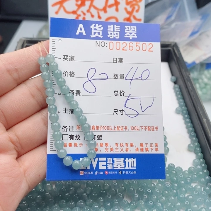 未镶嵌手链翡翠多样性