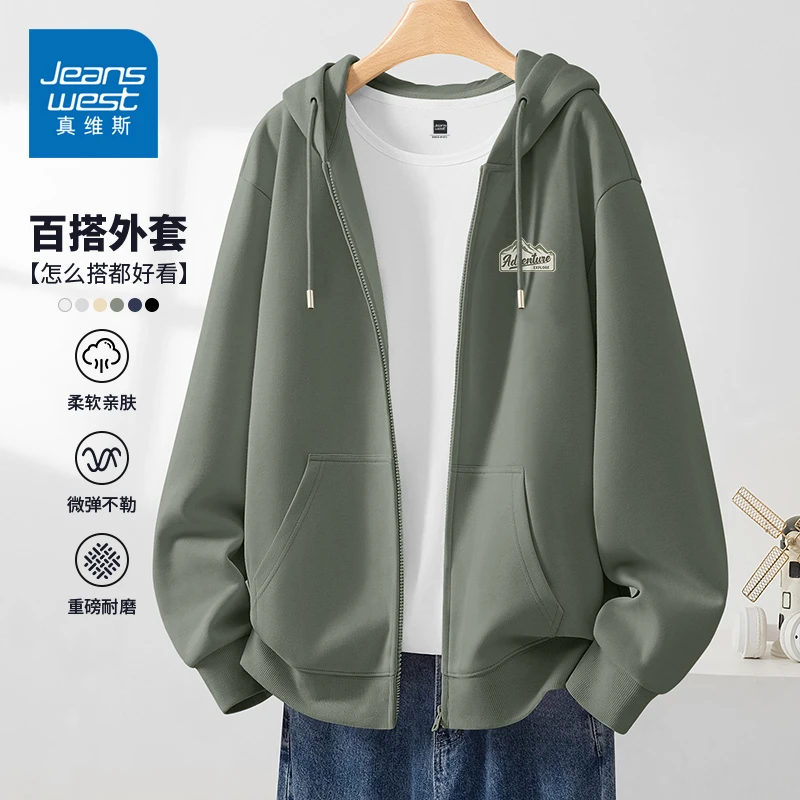 真维斯潮流绿色开衫连帽卫衣男秋季宽松重磅休闲美式拉链外套新款