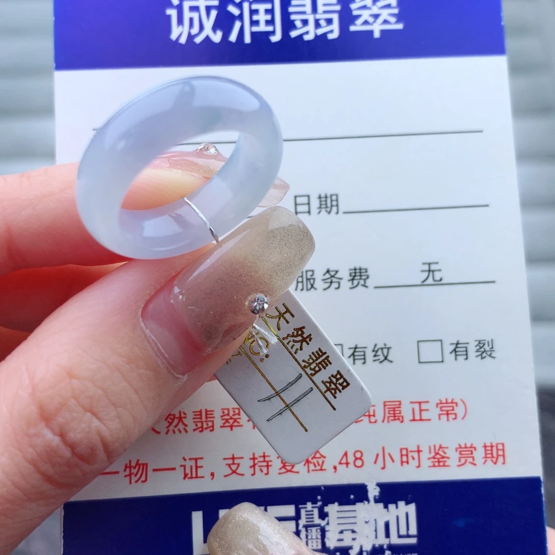 翡翠手链未镶嵌戒指