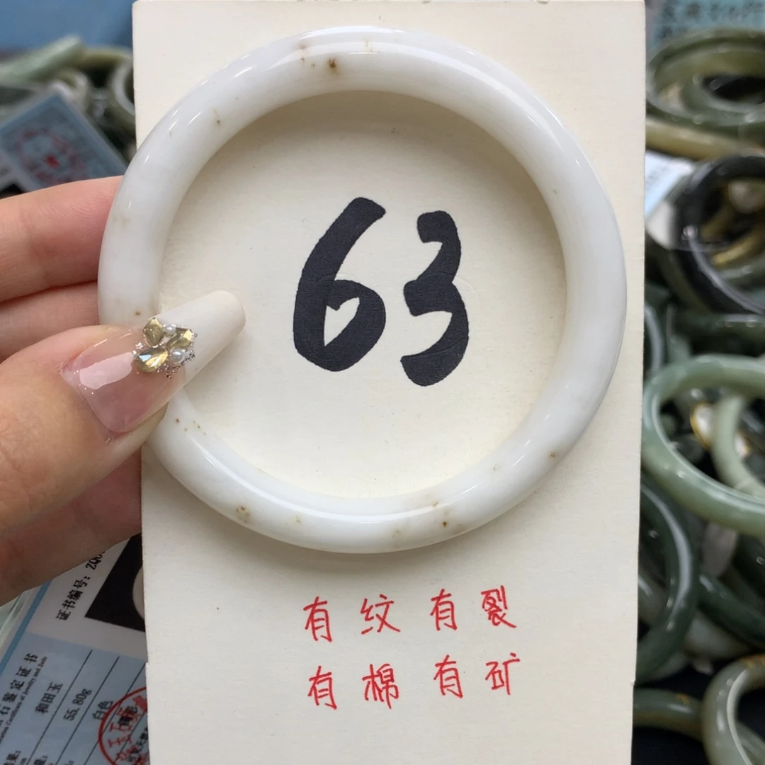 未镶嵌手镯和田玉