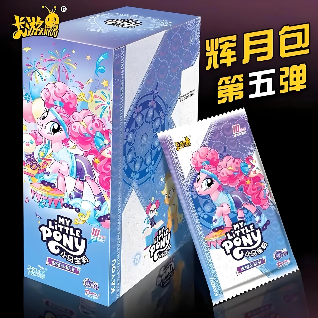 【小马点数】小马卡牌直播使用
