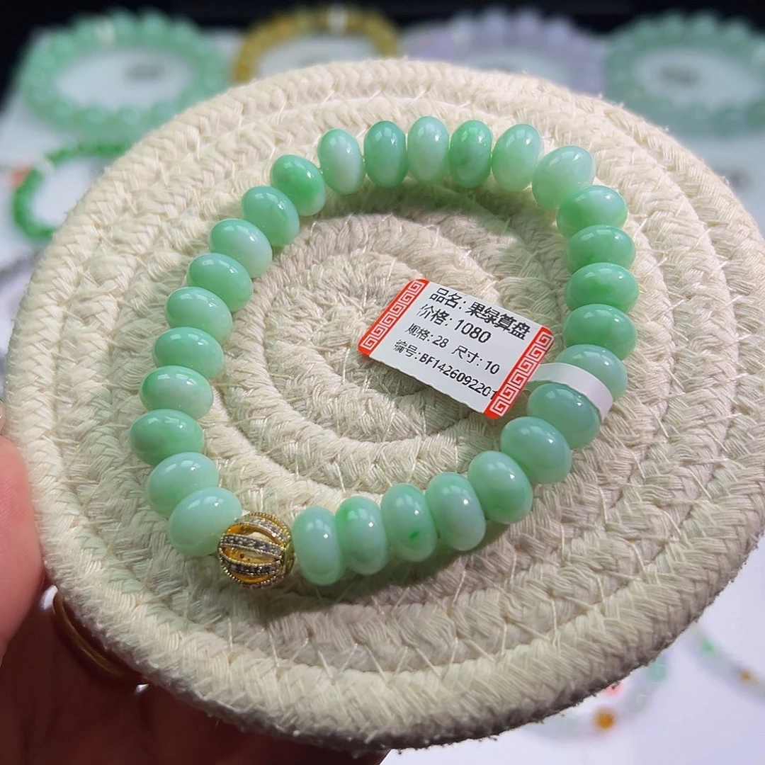 未镶嵌手链翡翠果绿鼓珠卡10