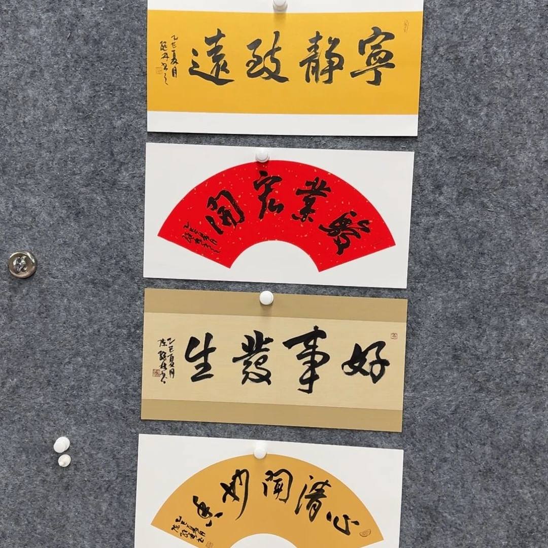 书法老师国画作品CJL