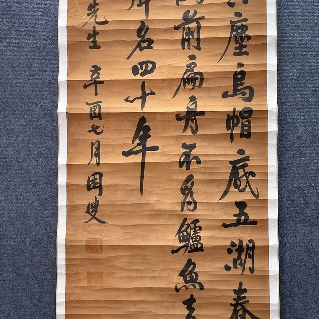 修*者隔空玻化的作用下