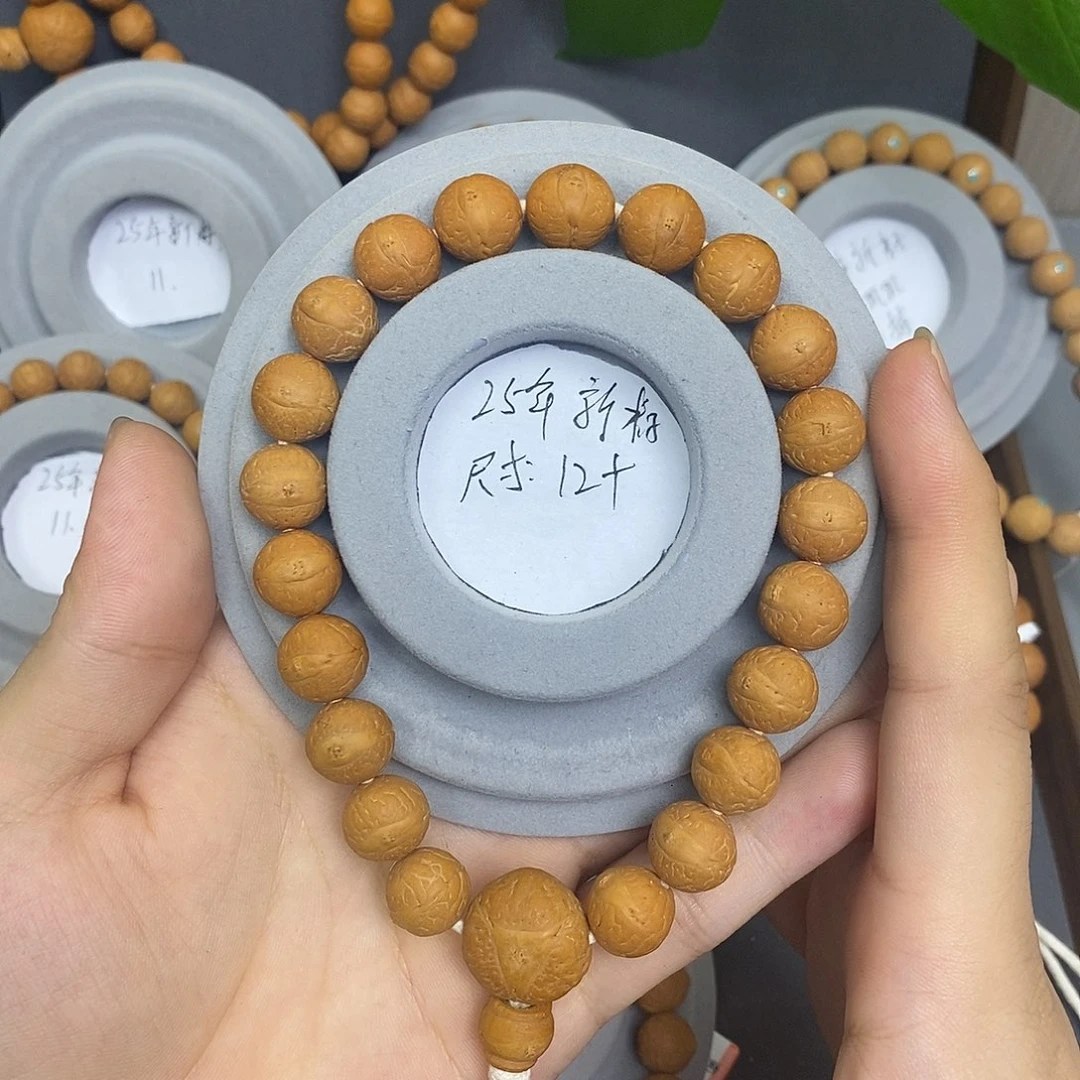 手串凤眼菩提保尼泊尔保同树12.5mm