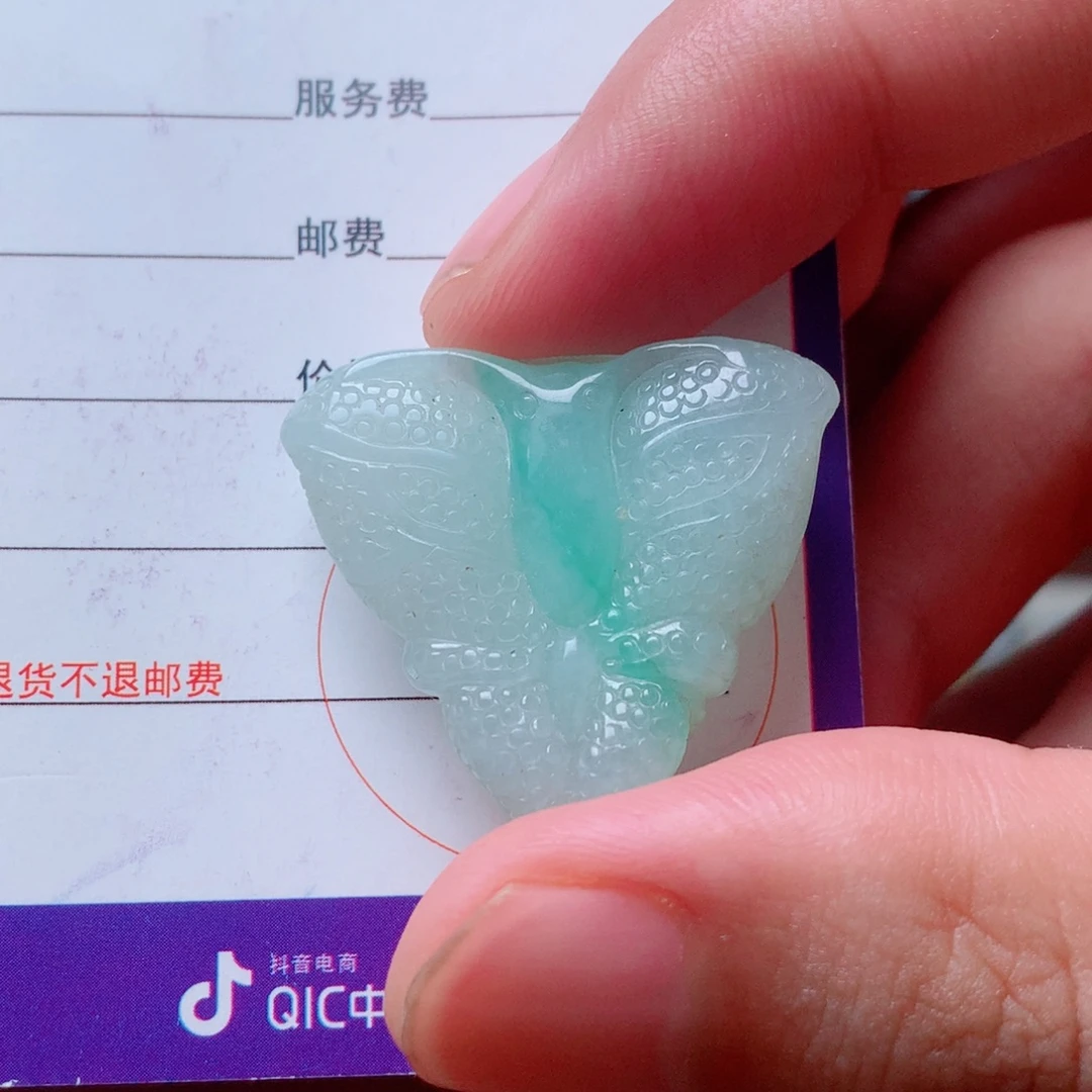 颈饰未镶嵌翡翠蝴蝶