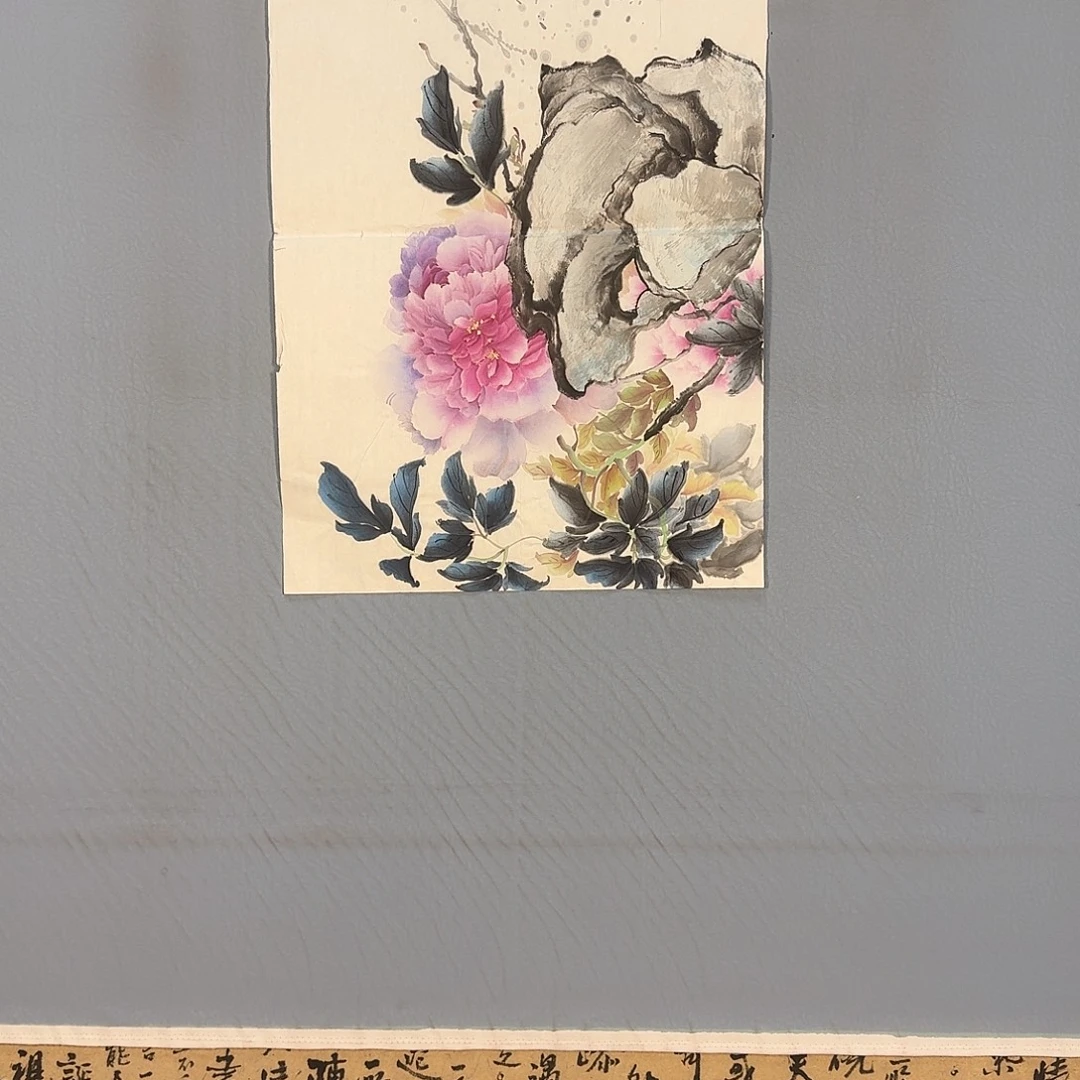 国画851 牡丹图画