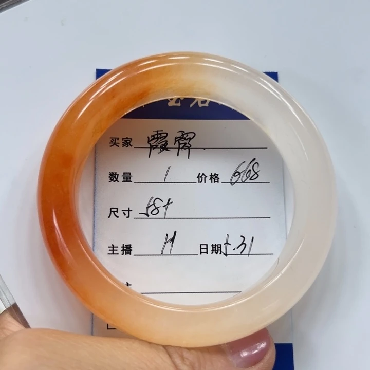 石英质玉（黄龙玉）未镶嵌手镯霞*