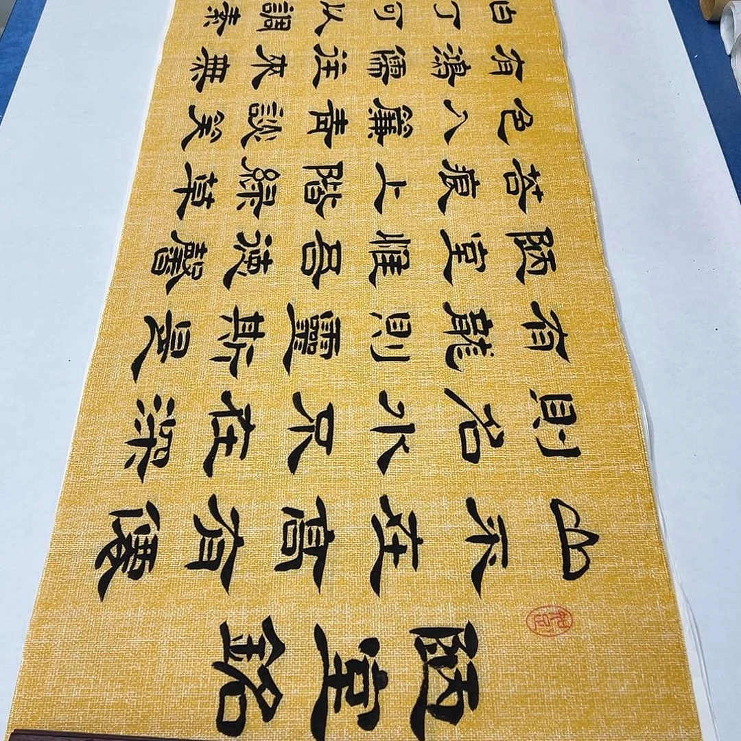 书法纯手写 180✖️48公分 堵花臣