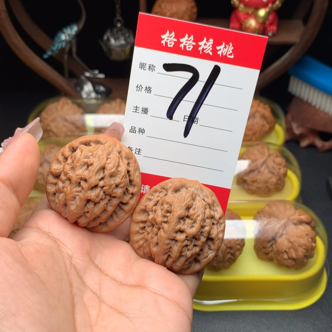 天***飞文玩核桃吊坠40尺寸金公子