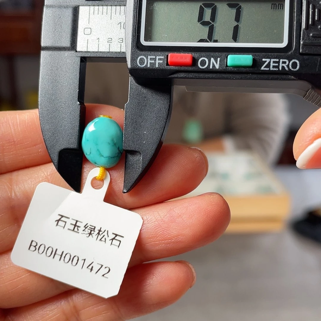 绿松石珠子未镶嵌