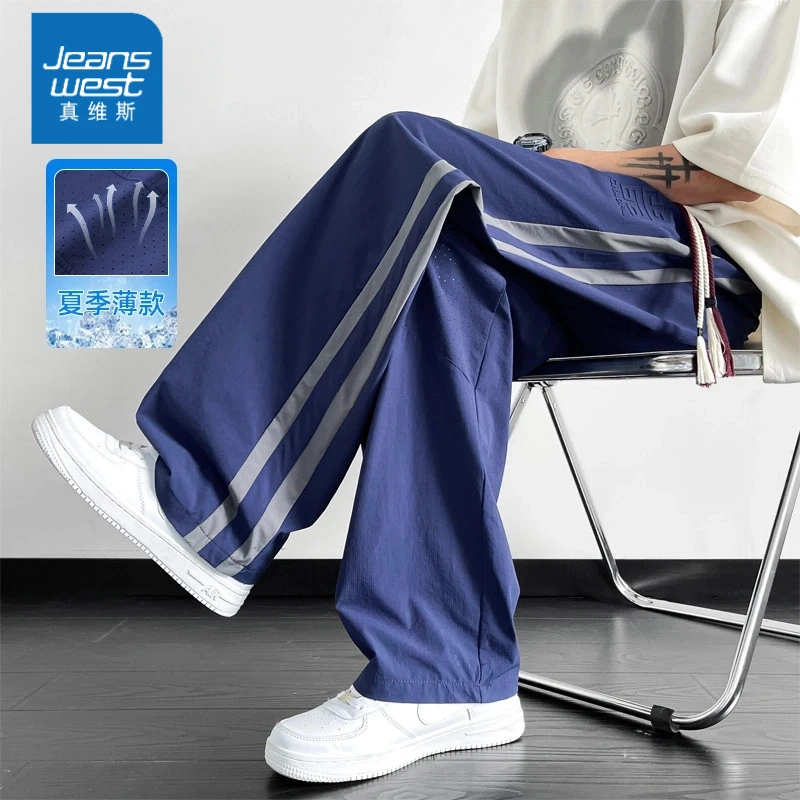 真维斯高级感网眼透气卫裤男2025夏季薄款潮流运动阔腿直筒休闲裤