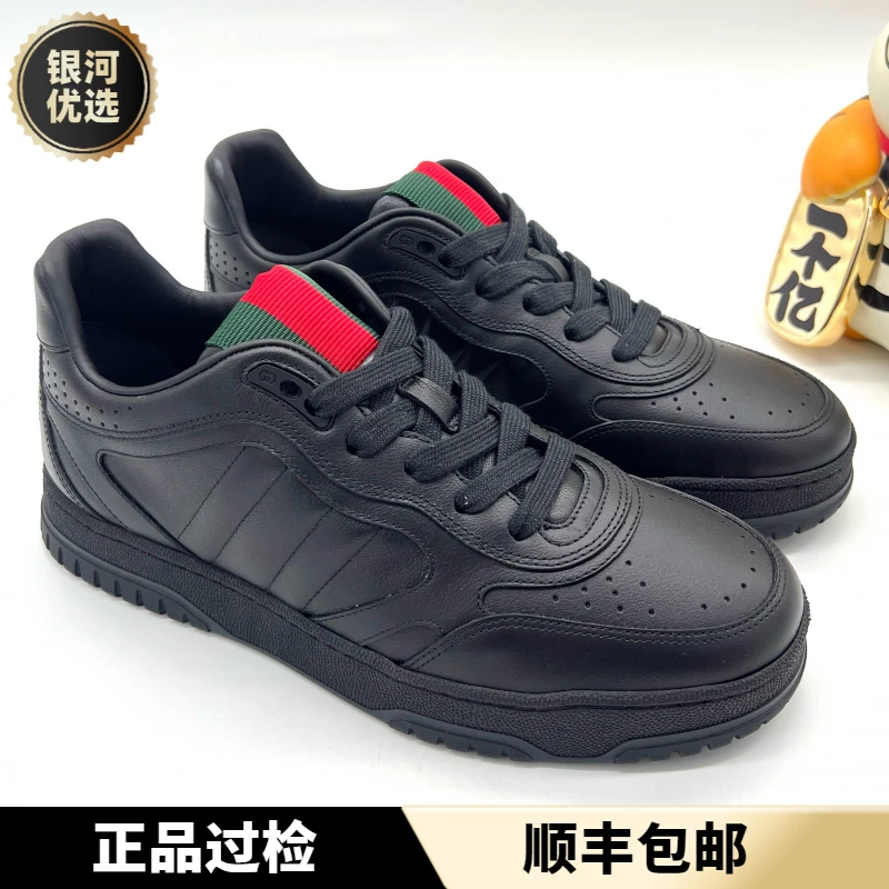 未使用 GUCCI/古驰 黑色 Re-Web 百搭厚底时尚款板鞋 男士 多尺码