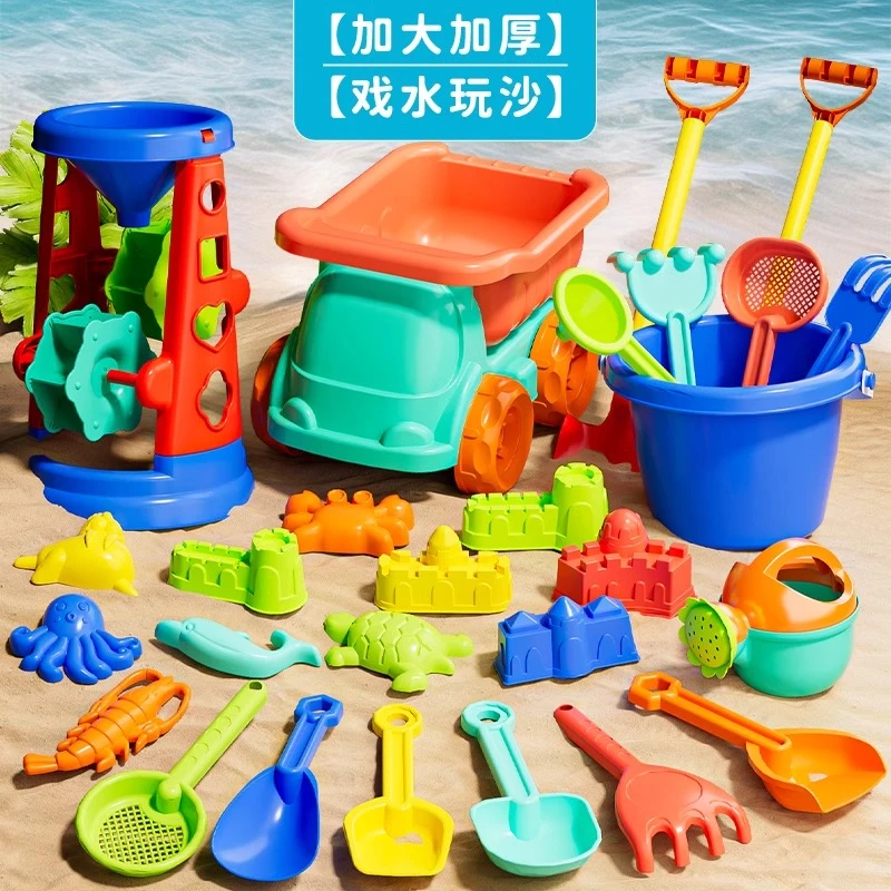 儿童沙滩玩具车宝宝戏水挖沙土工具沙漏铲子桶海边玩沙子套装沙池