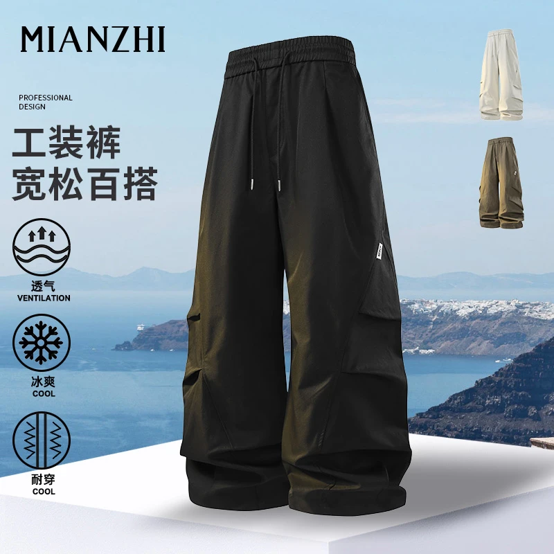 棉致新款秋季弯刀裤子男士宽松百搭休闲裤美式潮牌直筒运动阔腿裤