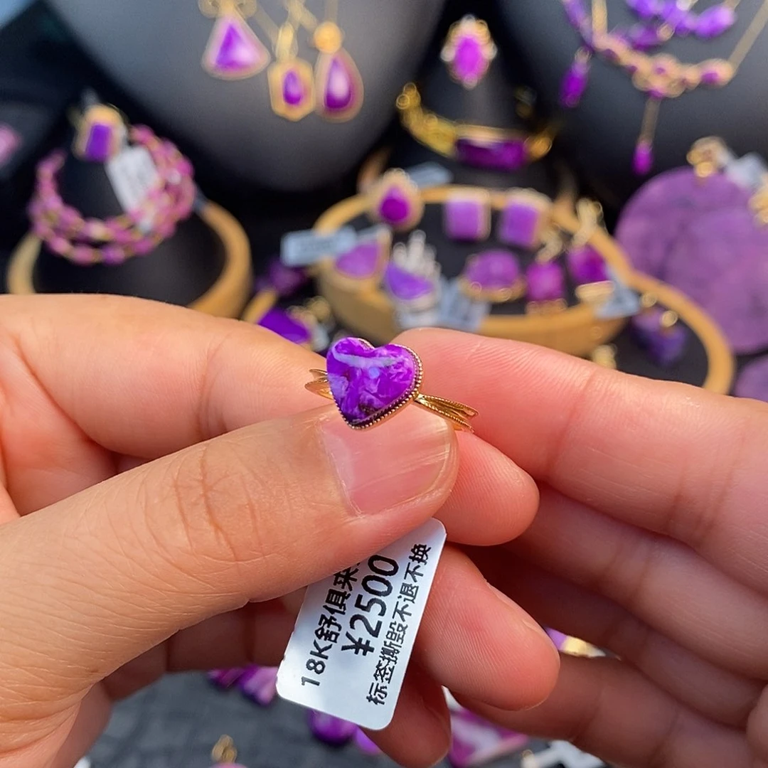 18K金镶嵌苏纪石（舒俱来）戒指