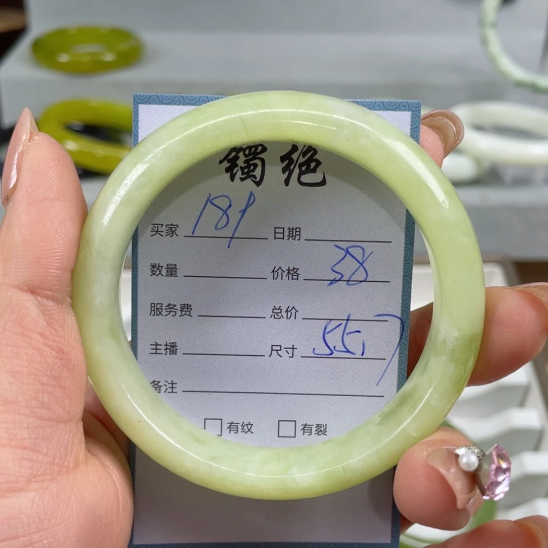 【闪购商品】蛇纹石玉手镯未镶嵌