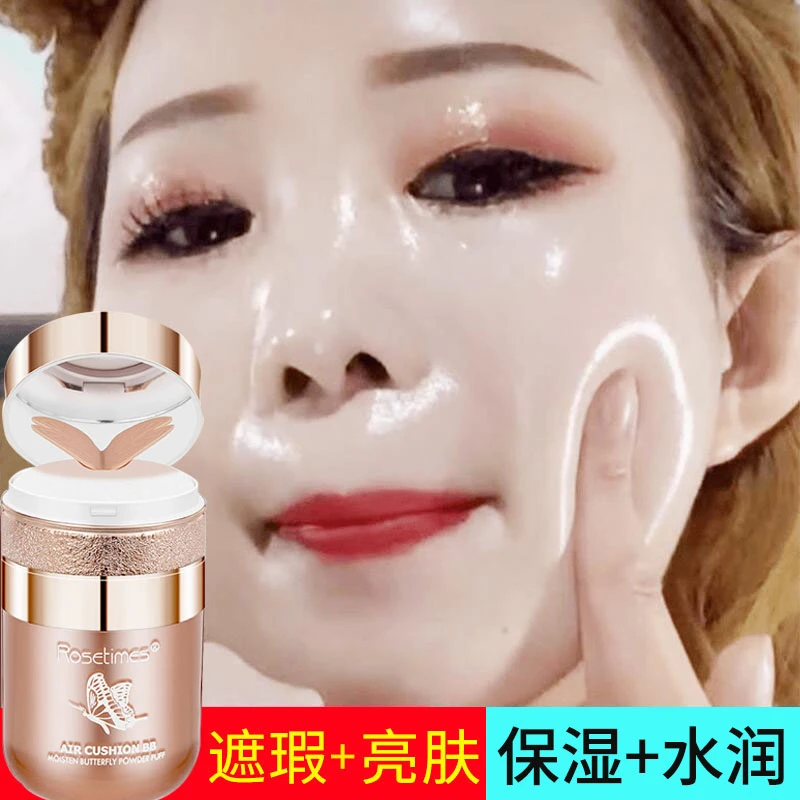 蝴蝶粉扑气垫bb霜遮瑕保湿隔离提亮肤色防水防汗持久不脱妆粉底液