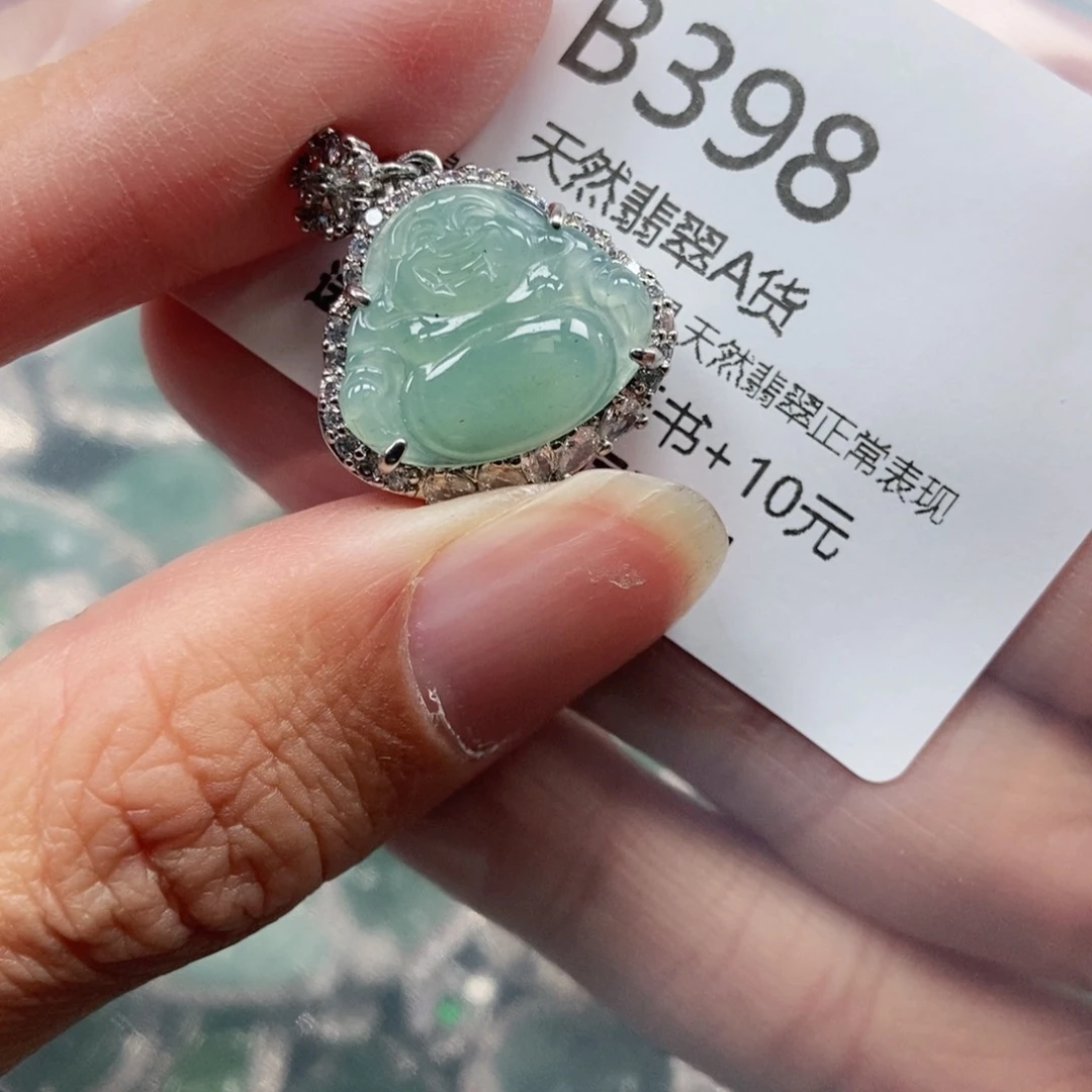 【闪购商品】翡翠吊坠(不含链)未镶嵌