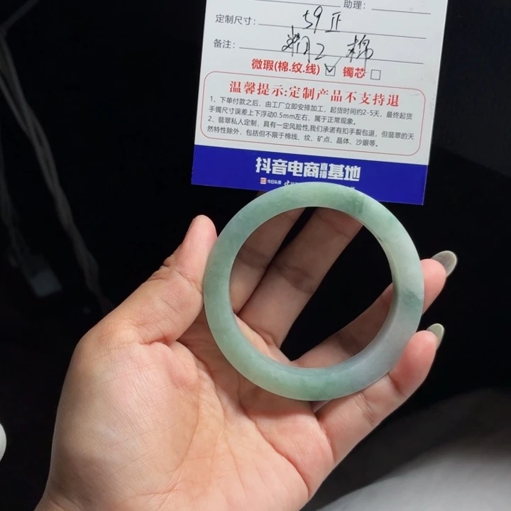 大***香未镶嵌翡翠手镯定制翡翠