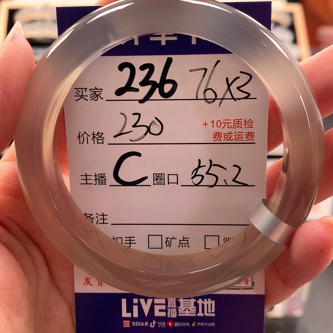 谈***想手镯玛瑙/玉髓未镶嵌