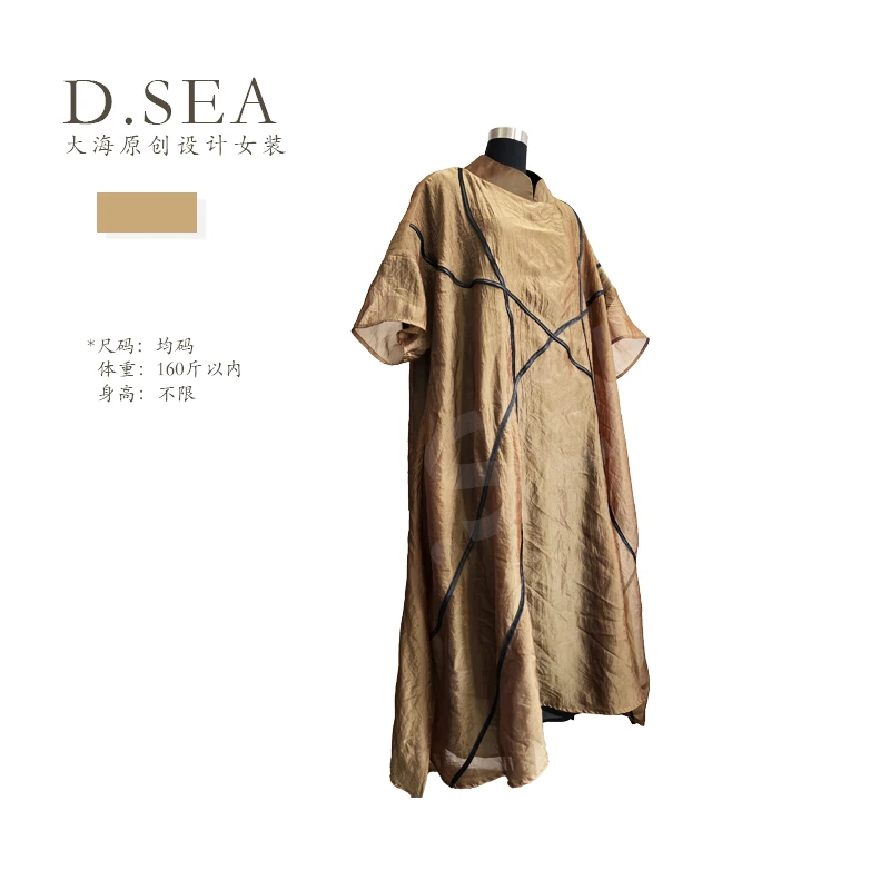 【大海轻奢】L23319新款设计师时尚气质浅咖拼黑条双层连衣裙