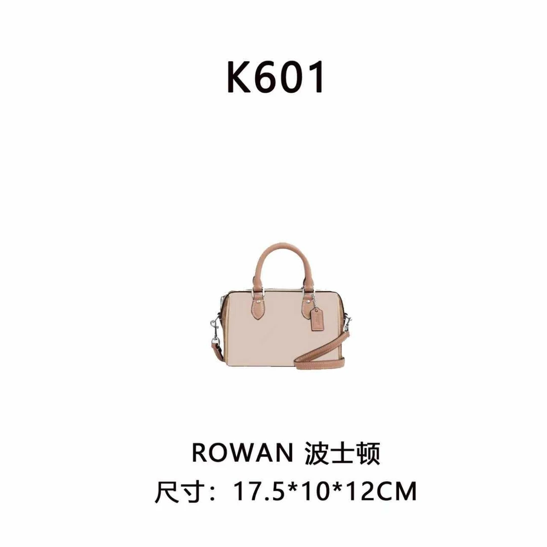 【K601】ROWAN 波士顿（尺寸：17.5*10*12CM）新款拼色老花女包