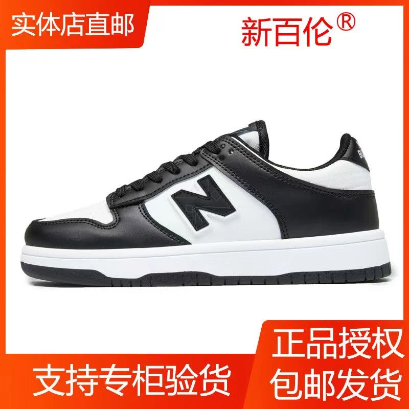 NEWBOLUNE/新百伦男百搭软底运动黑白熊猫配色时尚鞋727男士鞋子