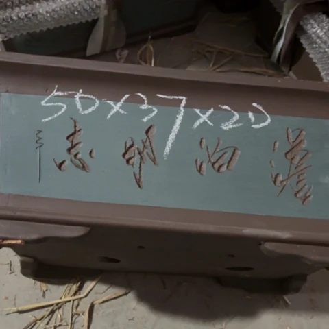 160-2。      50-37-20