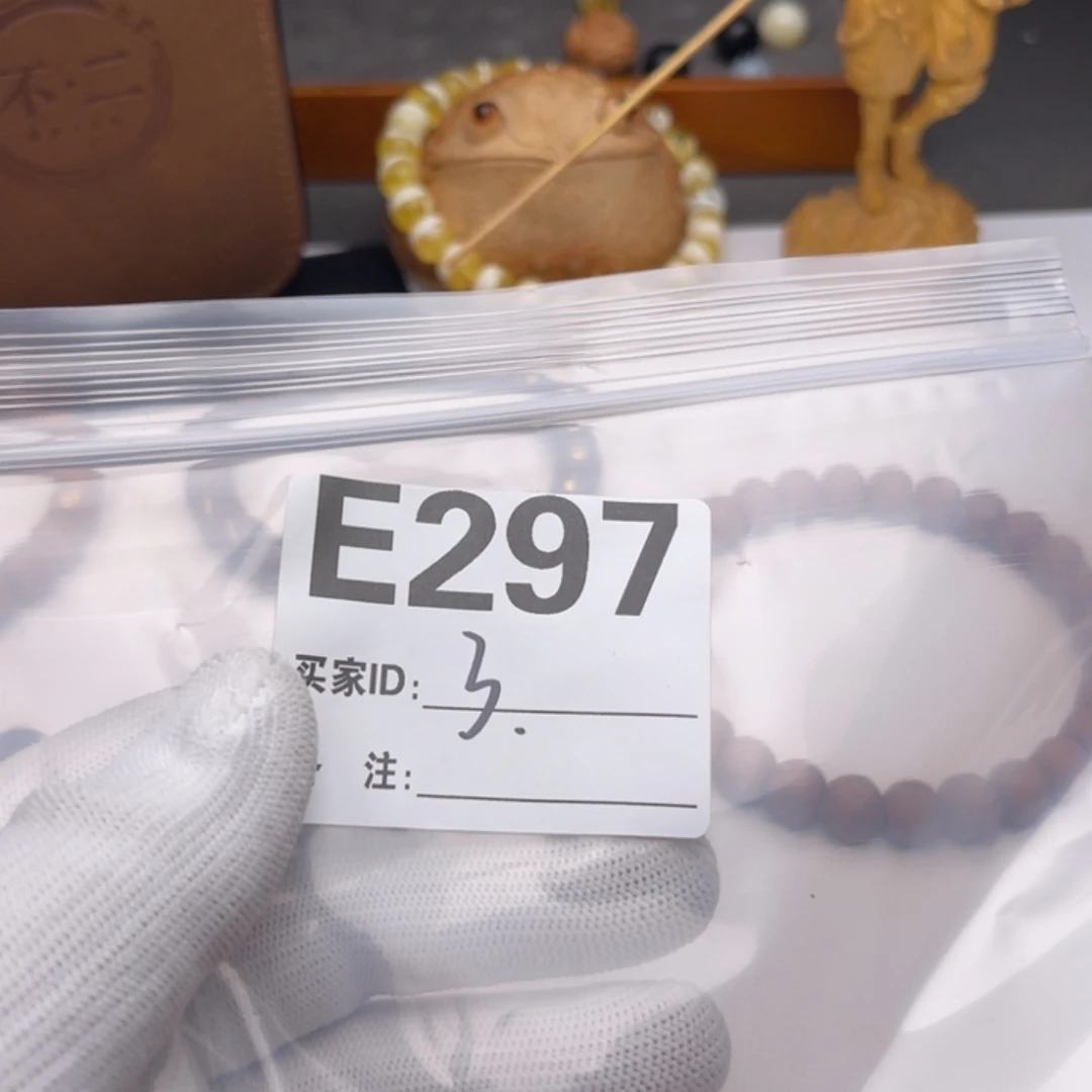 米***勒手串猴头核桃福利E297
