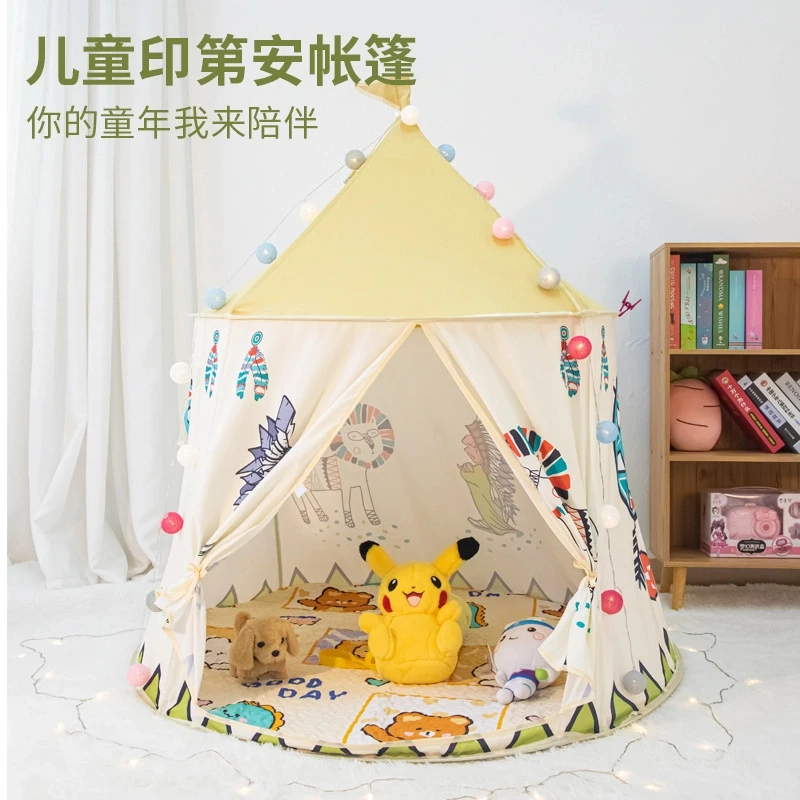 印第安儿童小帐篷室内女孩宝宝男孩户外城堡游戏屋玩具